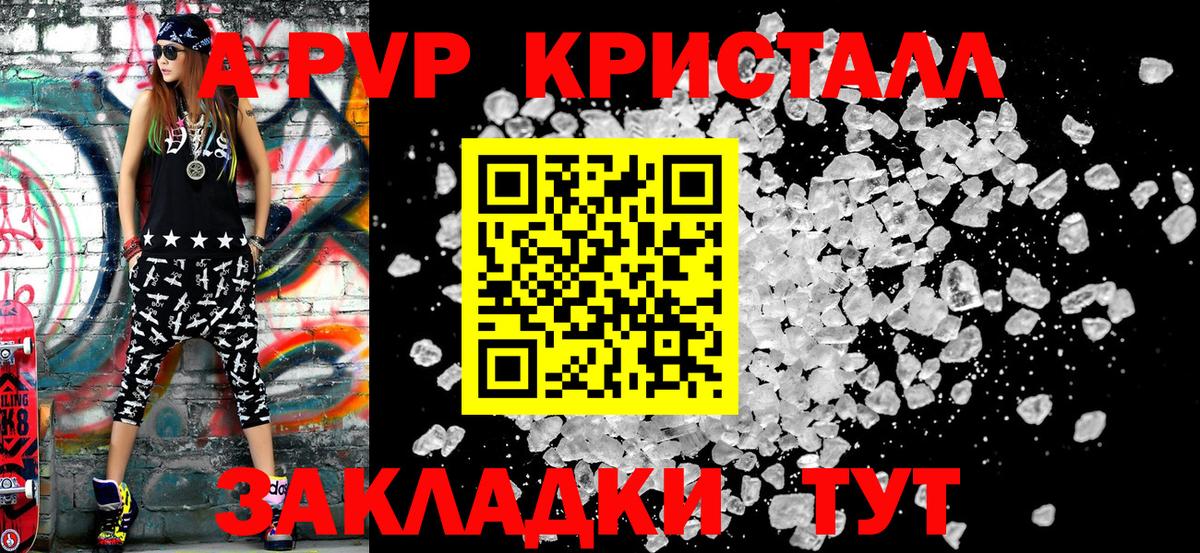 Экстази  Гашиш  Вход с VPN  КОКАИН  МЕФ кристаллы  Таганрог  Марихуана 