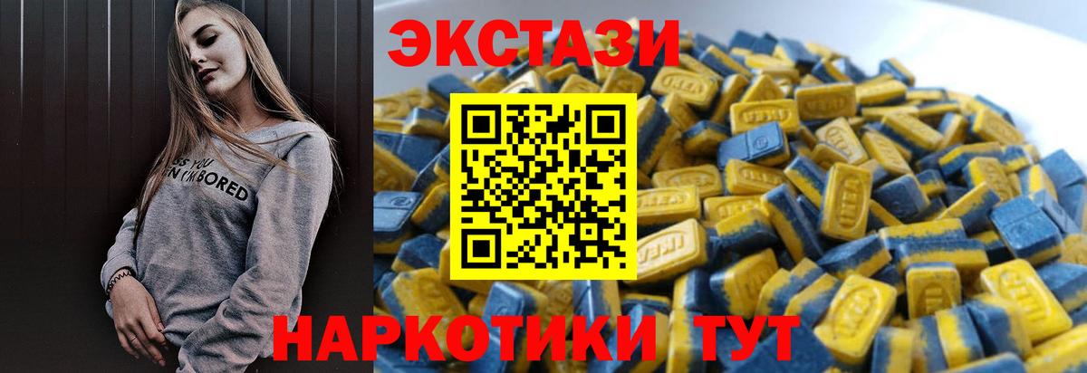Таганрог  Экстази  Вход с VPN  Экстази бентли 