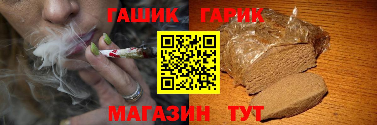 Гашиш VHQ Таганрог