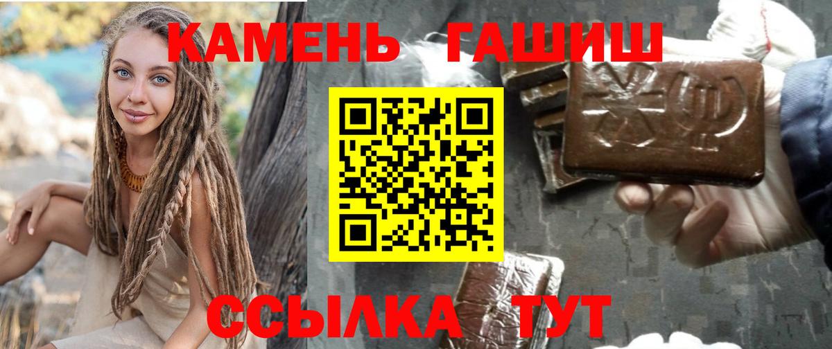 ГАШ Изолятор  Вход с VPN  Таганрог  ГАШ индика сатива 