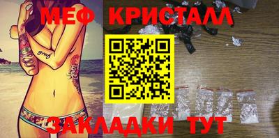 ГАЛЛЮЦИНОГЕННЫЕ ГРИБЫ Туймазы