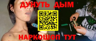 ГАЛЛЮЦИНОГЕННЫЕ ГРИБЫ Туймазы