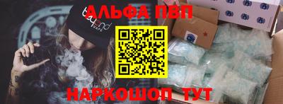 ГАЛЛЮЦИНОГЕННЫЕ ГРИБЫ Туймазы