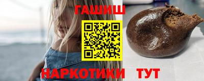 ГАЛЛЮЦИНОГЕННЫЕ ГРИБЫ Туймазы