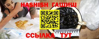 ГАЛЛЮЦИНОГЕННЫЕ ГРИБЫ Туймазы