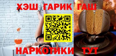ГАЛЛЮЦИНОГЕННЫЕ ГРИБЫ Туймазы