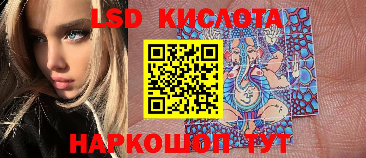 Наркотические марки 1500мкг  Наркотические марки 1500мкг  Вход с VPN  Таганрог 